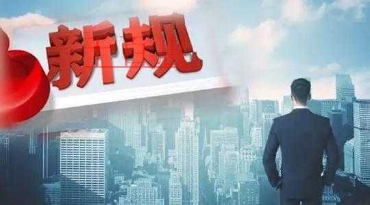 實收資本印花稅，看看你是不是多交了