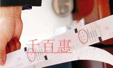 費用報銷，只附一張發票行嗎？