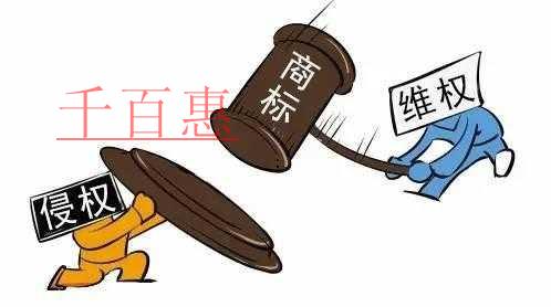 千百惠小編細講：當年注冊商標“藍色風暴”的爭奪戰的