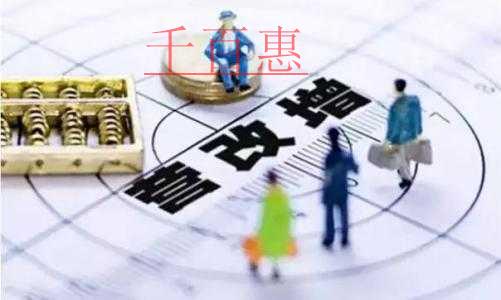 差額征稅的發票如何開具？4個小案例，一看就明白
