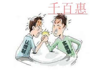 現在注冊公司只需認繳，和實繳的區別在哪里