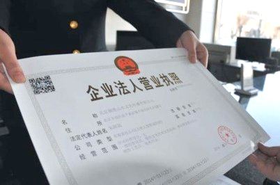食品經營許可證難辦？其實你可以辦理這個