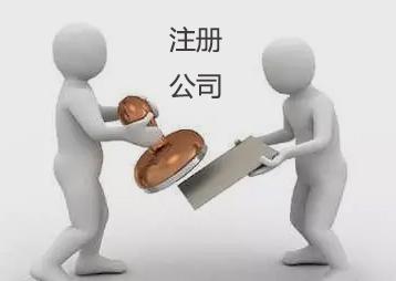 注冊有限責任公司“有限責任”的含義是什么？