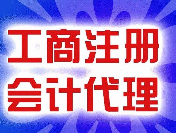 小微企業優惠減稅政策出臺