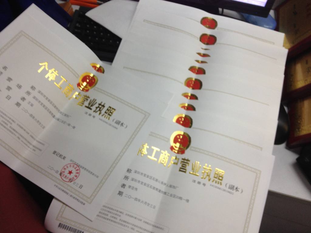 在前海注冊公司需要租賃憑證嗎？——千百惠財務代理