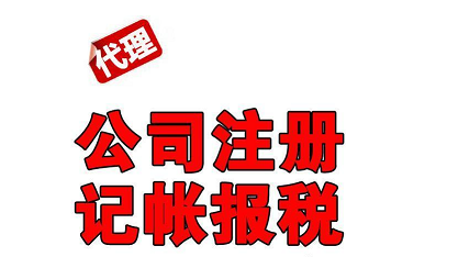 會計上一年度指的什么呢？——千百惠財務代理
