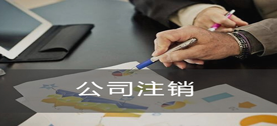 代辦公司注冊地址變更怎么辦資深專家給你答案？