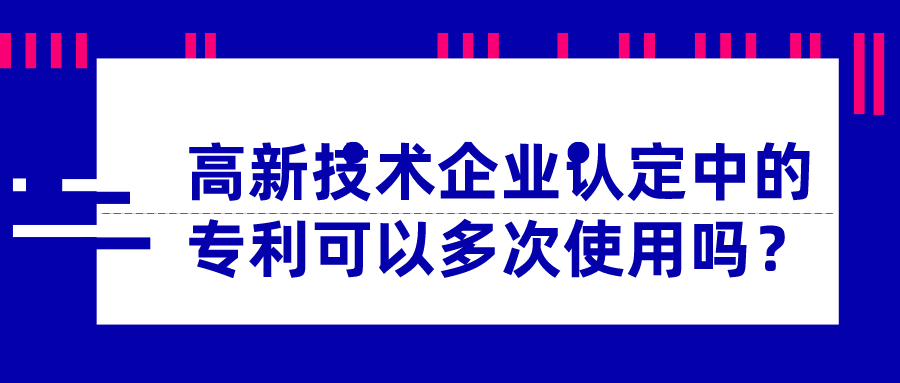技術專業深圳財務審計公司，輕輕松松處理財務審計難點！