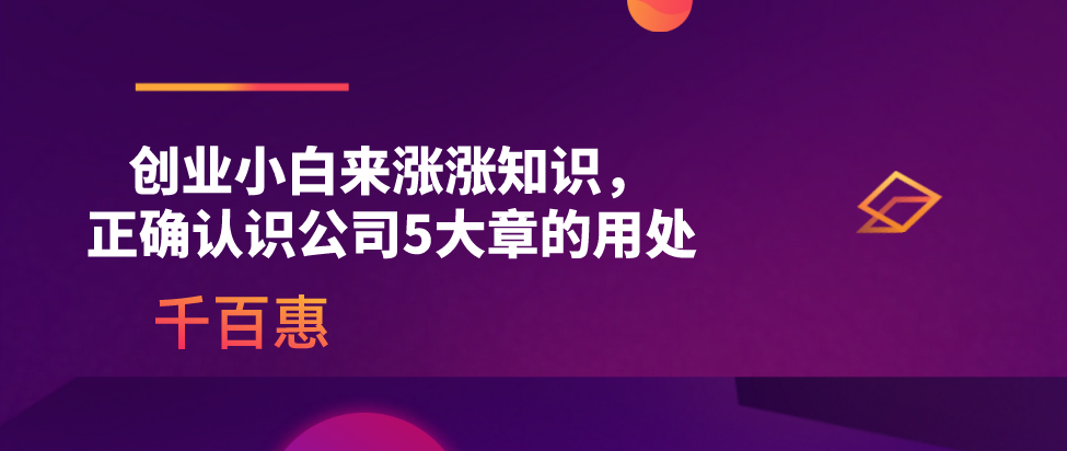 深圳如何選擇專業稅務籌劃公司?
