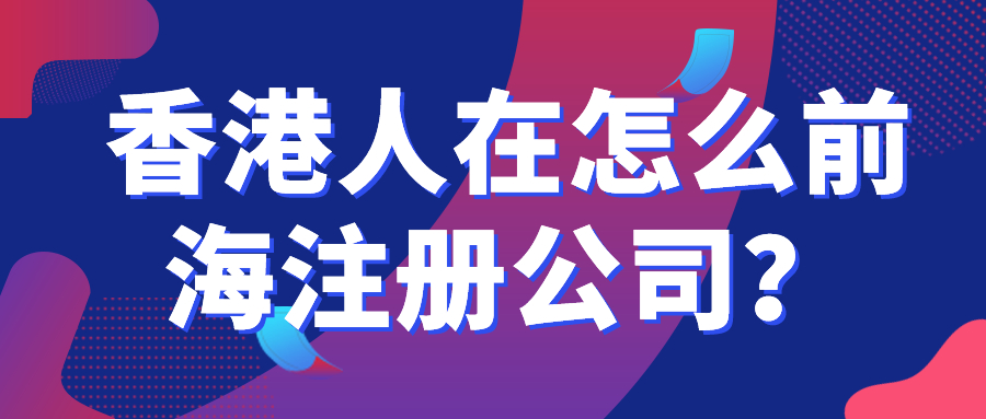 天津公司名稱商標注冊，天津申請材料及辦理流程