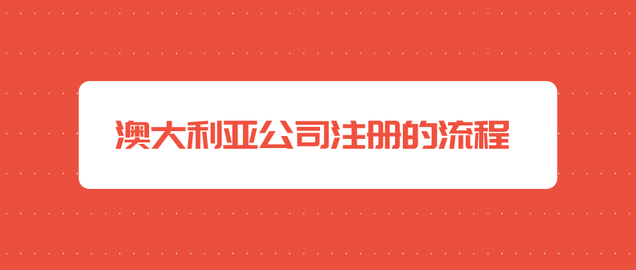 珠寶品牌注冊個商標需要什么資質，珠寶首飾在京東開店需要的資質