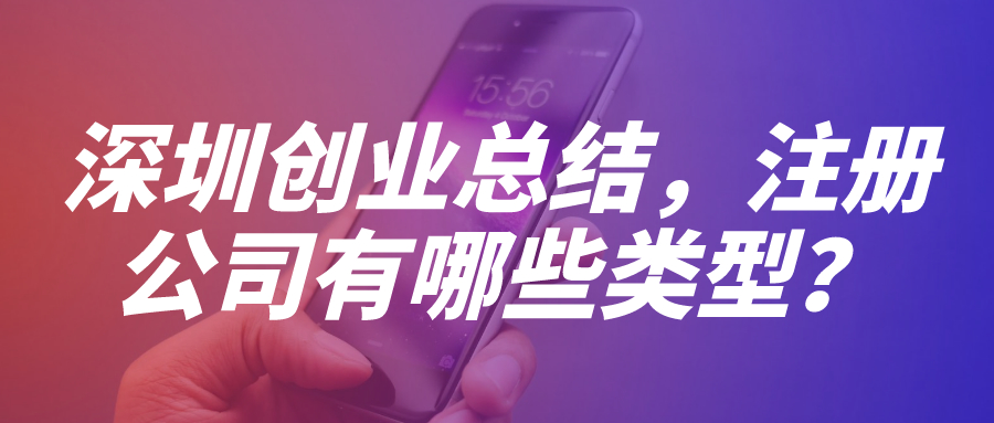 英國注冊公司多久？一文解答你的疑惑